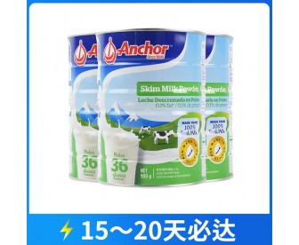 【快线】【新西兰直邮包邮】Anchor 安佳 脱脂成人奶粉罐装 900克x3罐/箱【收件人身份证必须上传】【新疆、西藏、内蒙古、青海、宁夏、海南、甘肃，需加收运费】